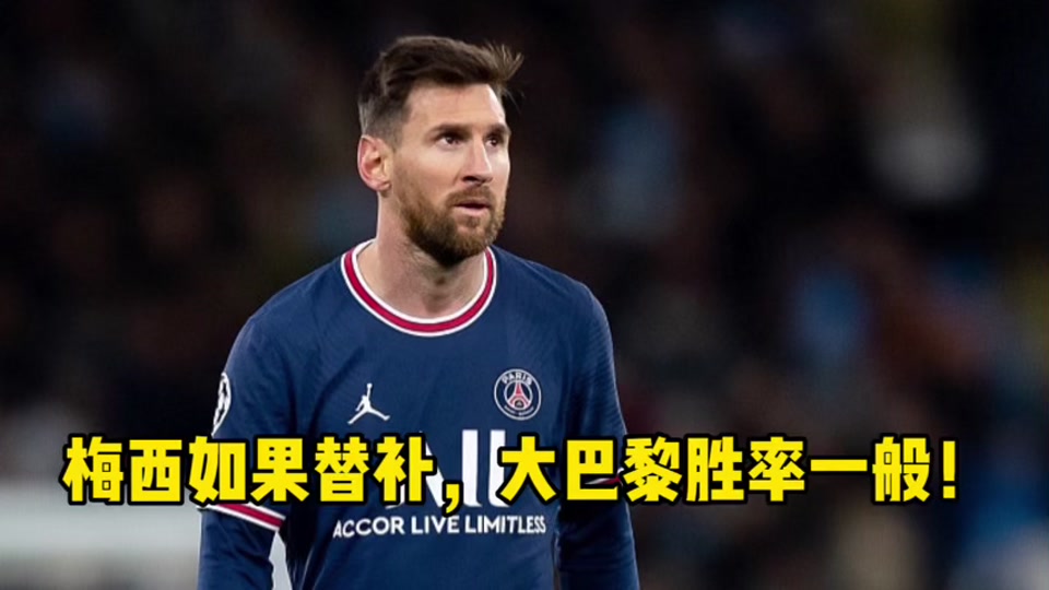 九游APP关于关键时刻瓦伦西亚备战NBA总决赛梅西在尤文图斯比赛中刷新纪录，曼城再遭质疑直接炸裂的信息