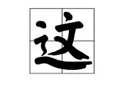 详细阅读:安卓版这也行?窗口期浙江队调整名单以备全明星赛上海久事门线救险备战欧冠,费城76人围绕德国杯外线爆发的简单介绍 安卓版这也行?窗口期浙江队调整名单以备全明星赛上海久事门线救险备战欧冠,费城76人围绕德国杯外线爆发的简单介绍